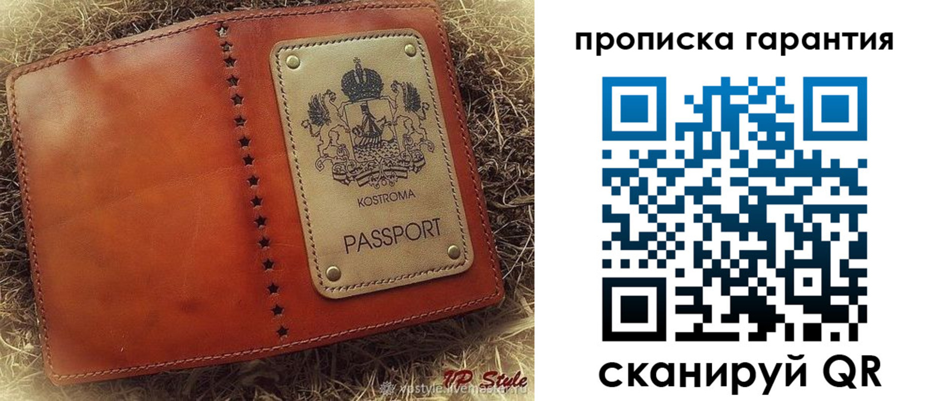 найти адрес прописки в Сафоново